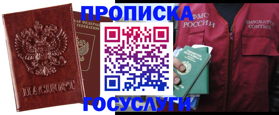 регистрация для школы в Краснодаре